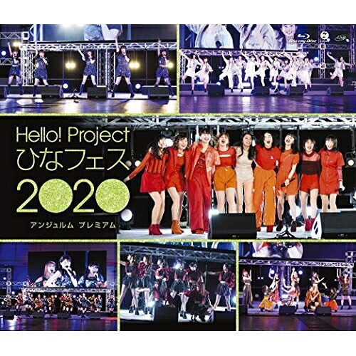 BD / アンジュルム / Hello!Project ひなフェス 2020(アンジュルム プレミアム)(Blu-ray) (本編ディスク+特典ディスク) / EPXE-5177