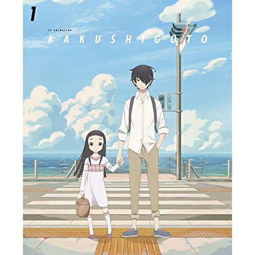 BD / TVアニメ / かくしごと 1(Blu-ray) / EYXA-12939