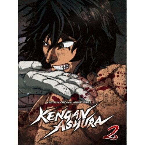DVD / TVアニメ / ケンガンアシュラ 2 / PCBG-53382