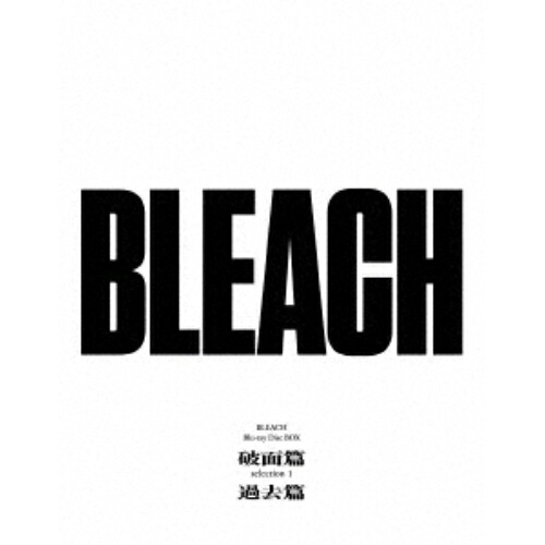 BD / TVアニメ / BLEACH Blu-ray Disc BOX 破面篇セレクション1+過去篇(Blu-ray) / ANSX-15711｜on HOME-オンホーム-