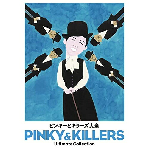 CD / ピンキーとキラーズ / ピンキーとキラーズ大全 (4CD+DVD) (完全限定生産盤) / KIZC-90706 9,202円