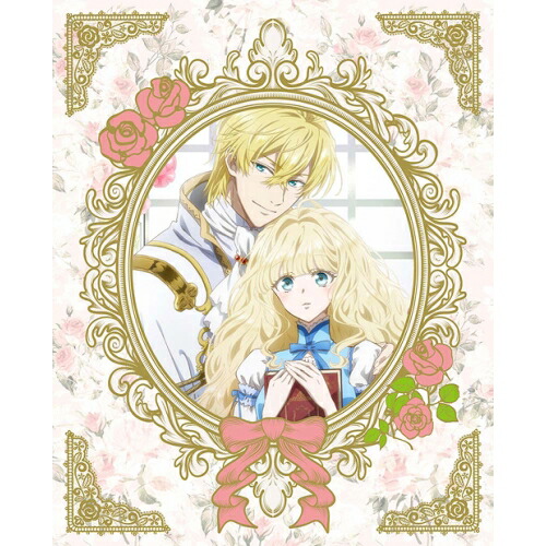BD / TVアニメ / 虫かぶり姫 第1巻(Blu-ray) / ZMXZ-16181|on HOME-オンホーム-
