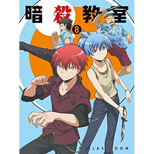 BD / TVアニメ / 「暗殺教室」 8(Blu-ray) (Blu-ray+CD) (初回生産限定版) / EYXA-10365