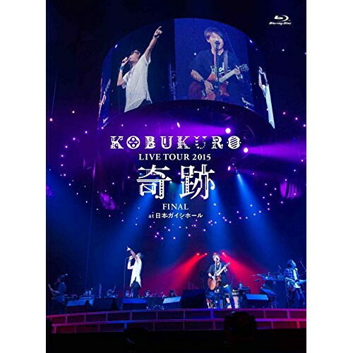 BD / コブクロ / KOBUKURO LIVE TOUR 2015 奇跡 FINAL at 日本ガイシホール(Blu-ray) / WPXL-90115