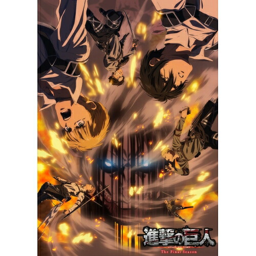 DVD / TVアニメ / 進撃の巨人 The Final Season Vol.5 (初回限定版) / PCBG-53555|on HOME-オンホーム-