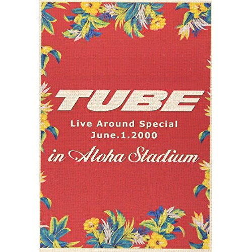 ロック・ポップス|DVD / TUBE / TUBE Live Around Special June.1.2000