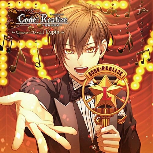 CD / アルセーヌ・ルパン(CV:前野智昭) / Code:Realize 〜創世の姫君〜 Character CD vol.1 アルセーヌ・ルパン (通常盤) / KDSD-865画像