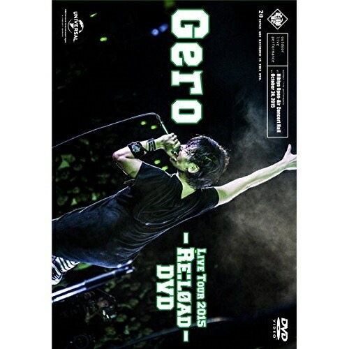 最新発見DVD / Gero / Live Tour 2015 - Re:load - (本編DVD+特典DVD+