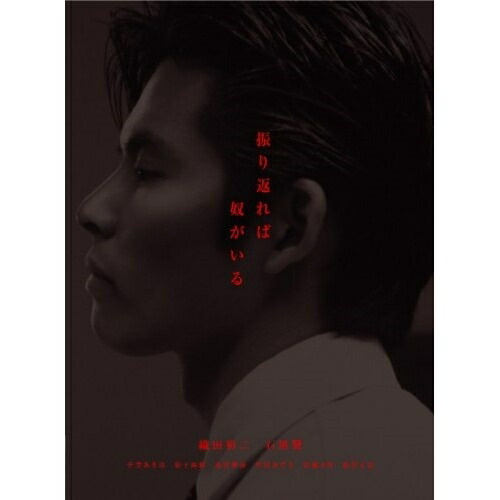 DVD / 国内TVドラマ / 振り返れば奴がいる DVD-BOX / PCBC-61388 16,071円