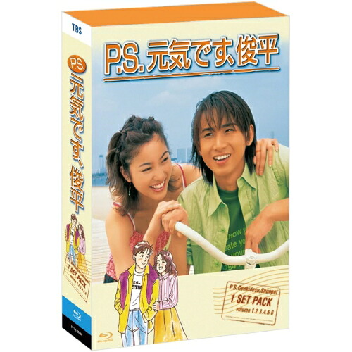 BD / 国内TVドラマ / ドラマ「P.S. 元気です、俊平」Blu-ray BOX(Blu-ray) / PCXE-60206｜on HOME-オンホーム-