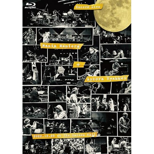 BD / moonriders / moonriders アンコールLIVE マニア・マニエラ+青空百景(Blu-ray) / COXA-1348