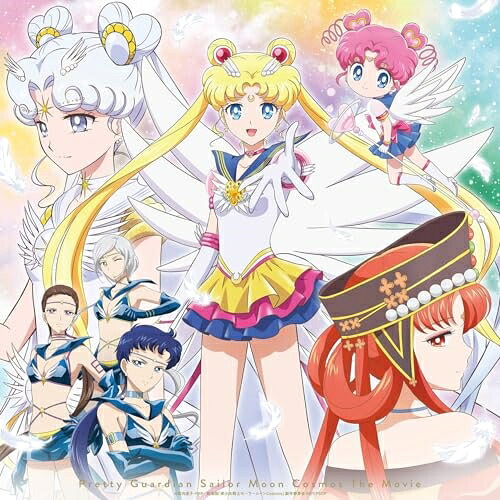 DVD / 劇場アニメ / 劇場版「美少女戦士セーラームーンCosmos」 (本編DVD+特典DVD+2CD) (初回限定版) / KIBA-92348｜on HOME-オンホーム- 10,680円
