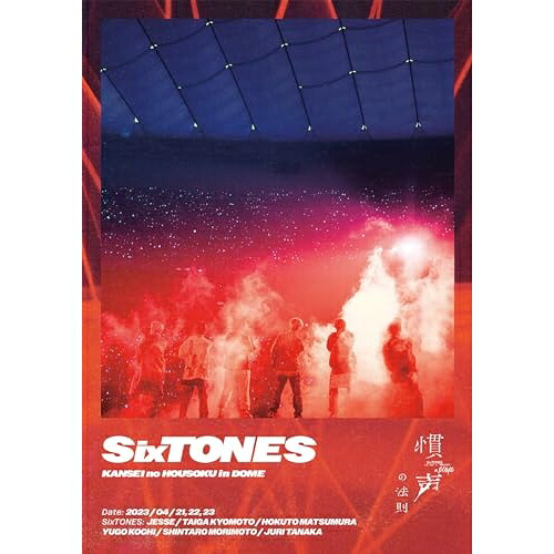 BD / SixTONES / 慣声の法則 in DOME(Blu-ray) (通常盤) / SEXJ-15