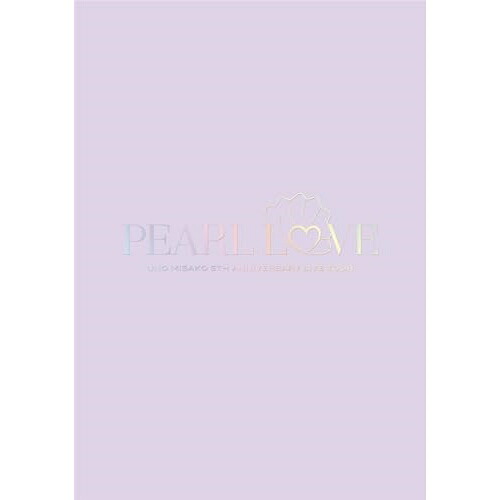 BD / 宇野実彩子(AAA) / UNO MISAKO 5th ANNIVERSARY LIVE TOUR -PEARL LOVE-(Blu-ray) (2Blu-ray(スマプラ対応)) (初回生産限定版) / AVXD-27762｜on HOME-オンホーム-