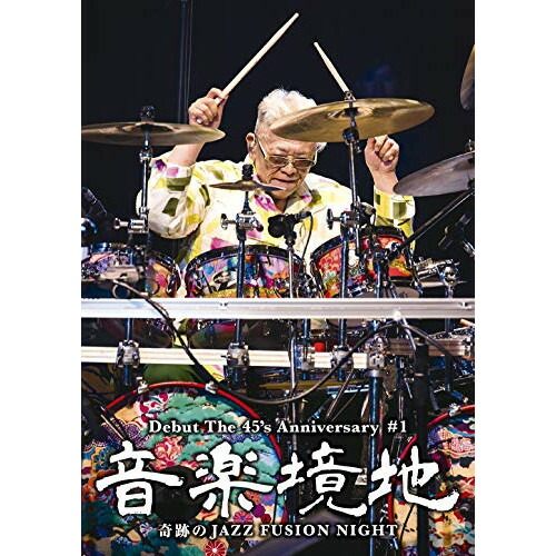 BD / 村上\
