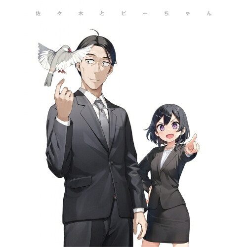 BD / TVアニメ / 佐々木とピーちゃん 第2巻(Blu-ray) / KAXA-8782
