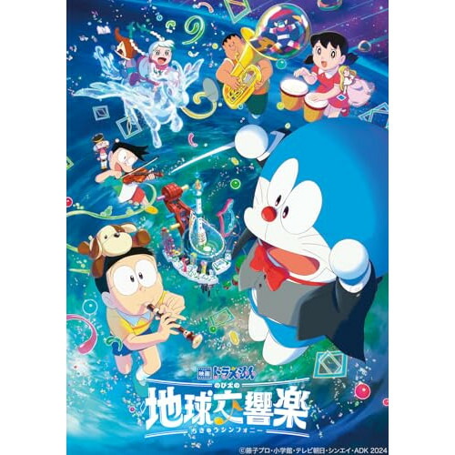 専用 映画 ドラえもん Blu-ray 15作品 セット Amazon.co.jp: DORAEMON THE MOVIE BOX 2011-2015 ブルーレイ