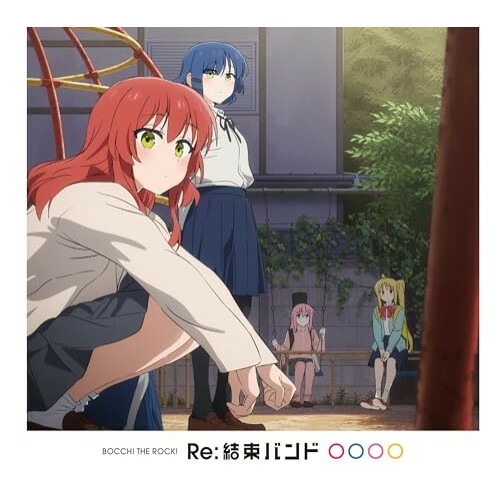 Amazon.co.jp: 高橋広樹キャラクターソングベスト 伽羅にて候