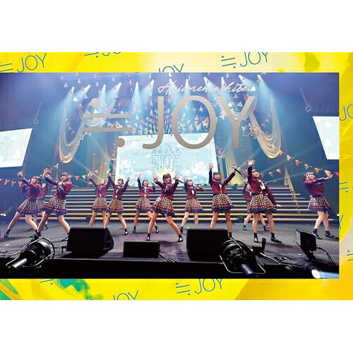 DVD / ≒JOY / ≒JOY 1stコンサート「初めまして、≒JOYです。」 / VVBL-204