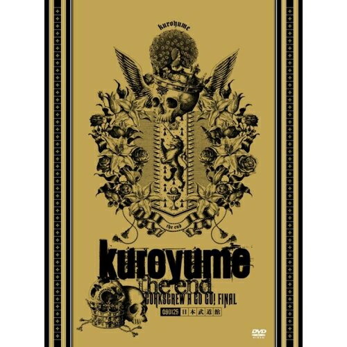 DVD / 黒夢 / kuroyume the end CORKSCREW A GO GO! FINAL 090129 日本武道館 (初回生産限定版) / AVBD-91595
