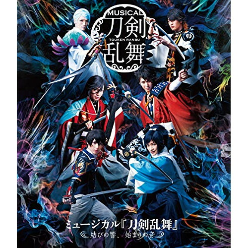 BD / 趣味教養 / ミュージカル『刀剣乱舞』 ～結びの響、始まりの音～(Blu-ray) / EMPB-11｜on HOME-オンホーム-