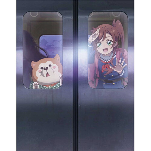 BD / TVアニメ / 終末トレインどこへいく? 第1巻(Blu-ray) / ZMXZ-17491