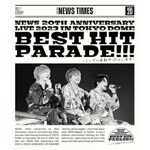 BD / NEWS / NEWS 20th Anniversary LIVE 2023 in TOKYO DOME BEST HIT PARADE!!!～シングル全部やっちゃいます～(Blu-ray) (通常盤) / LCXN-200