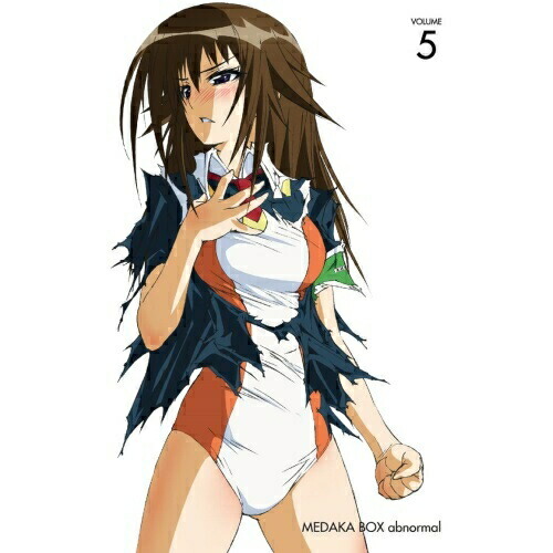 DVD / TVアニメ / めだかボックス アブノーマル 第5巻 / ZMBZ-8345