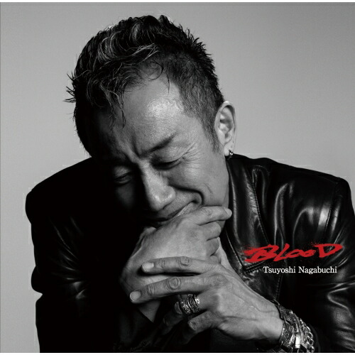 楽天市場】長渕剛/BLOOD＜通常盤＞ (CD) 日本盤 ブラッド