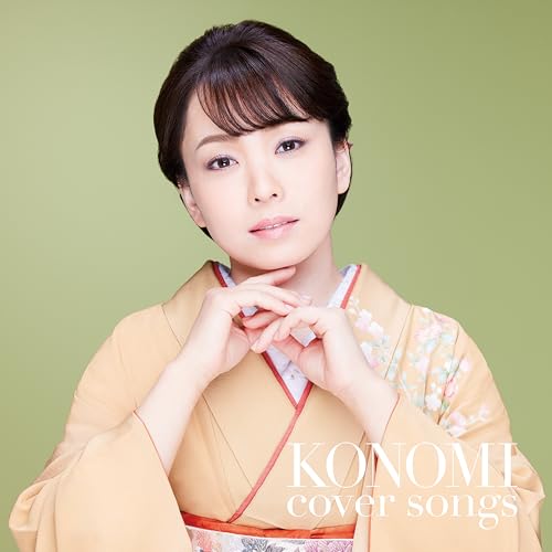 杜このみ　このみのうたボックス　歌詞カード付き 楽天市場】新品 杜このみ このみのうたBOX CD3枚＋DVD1枚BOX