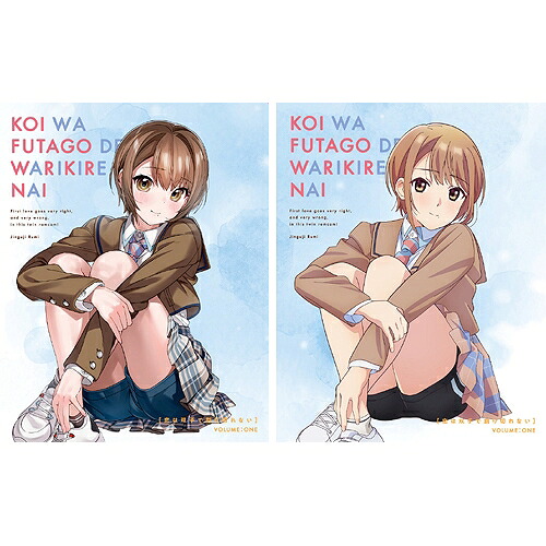 BD / TVアニメ / 恋は双子で割り切れない 第1巻(Blu-ray) / ZMXZ-17751
