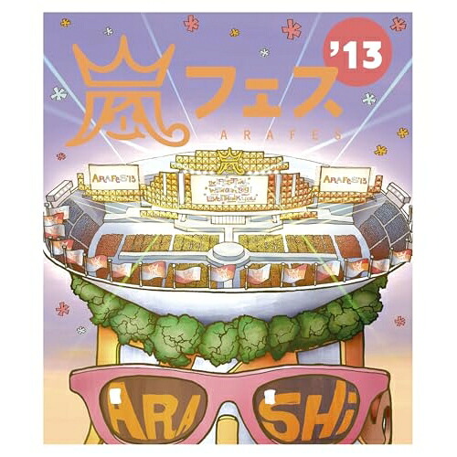 BD / 嵐 / ARASHI 嵐フェス'13 NATIONAL STADIUM 2013(Blu-ray) / LCXA-5001
