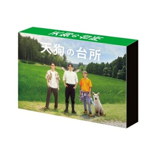 DVD / 国内TVドラマ / ドラマ「天狗の台所」DVD BOX / PCBE-56491｜on HOME-オンホーム-