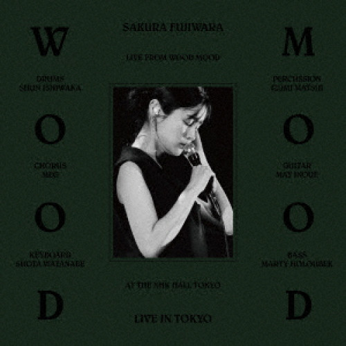 DVD / 藤原さくら / Sakura Fujiwara Tour 2024 wood mood Live at NHK Hall (ステッカー貼りアウターケース/ブックレット) (完全生産限定盤) / TNJG-5