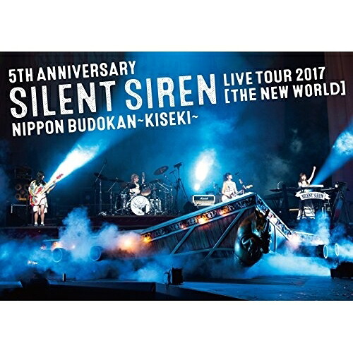 BD / SILENT SIREN / 5TH ANNIVERSARY SILENT SIREN LIVE TOUR 2017「新世界」日本武道館 ～奇跡～(Blu-ray) (初回限定版) / UPXH-29017