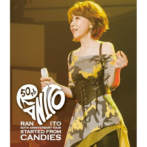 BD / 伊藤蘭 / 50th Anniversary Tour ～Started from Candies～(Blu-ray) (通常盤) / MHXL-144