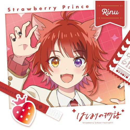 STPR すとぷり セット STPR Family Festival!! 応援グッズセット