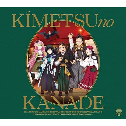 楽天市場】CD / オムニバス / 田島照久 MUSIC ARTWORKS (紙ジャケット