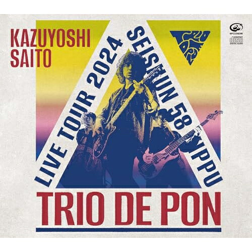 CD / 斉藤和義 / 斉藤和義ライブツアー2024 ”青春58きっぷ”～Trio de Pon～ Live at Zepp Haneda 2024.11.09 (歌詞付) (初回限定盤) / VIZL-2335