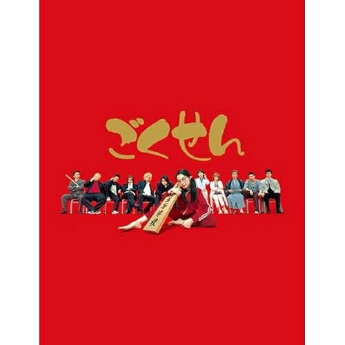 BD / 国内TVドラマ / ごくせん First Series Blu-ray BOX(Blu-ray) / VPXX-72119