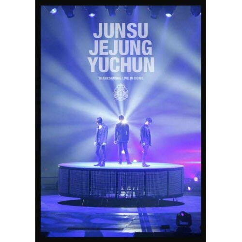 DVD / ジュンス/ジェジュン/ユチョン / THANKSGIVING LIVE IN DOME / RZBD-46642 4,543円