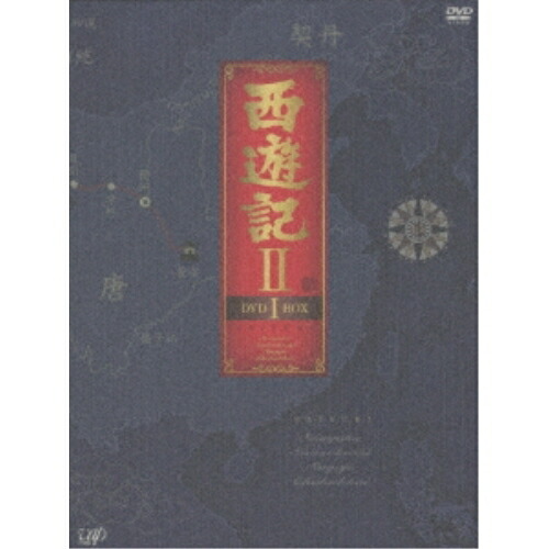 DVD / 国内TVドラマ / 西遊記II DVD-BOX I (本編460分+特典ディスク) / VPBX-12963 11,760円
