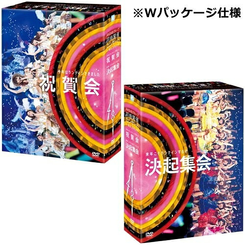 DVD / AKB48 / AKB48グループ同時開催コンサートin横浜 今年はランクインできました祝賀会/来年こそランクインするぞ決起集会 / AKB-D2340