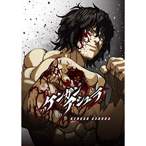 DVD / TVアニメ / ケンガンアシュラ 3 / PCBG-53383