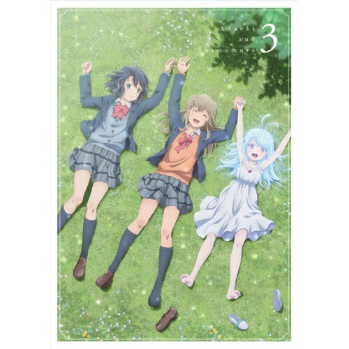 BD / TVアニメ / 安達としまむら 3(Blu-ray) / PCXP-50803