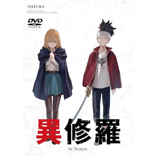 DVD / TVアニメ / 異修羅 / ZMSZ-17371｜on HOME-オンホーム-