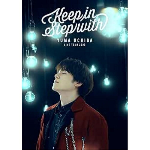 DVD / 内田雄馬 / YUMA UCHIDA LIVE TOUR 2023 「Keep in Step with」 / KIBM-998