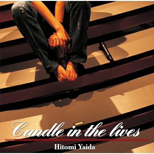 BD / 矢井田瞳 / Candle in the lives(Blu-ray) / UPXY-6121