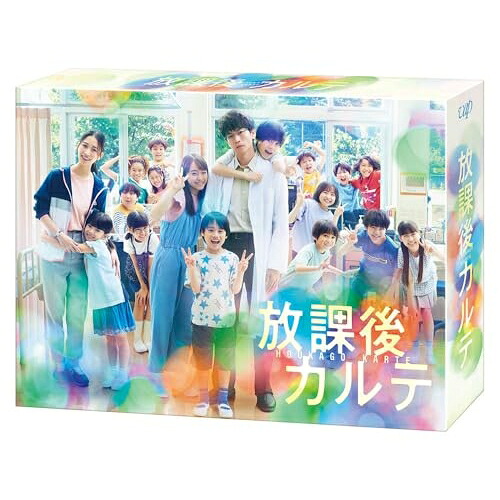 DVD / 国内TVドラマ / 放課後カルテ DVD-BOX (本編ディスク5枚+特典ディスク1枚) / VPBX-14256｜on HOME-オンホーム-