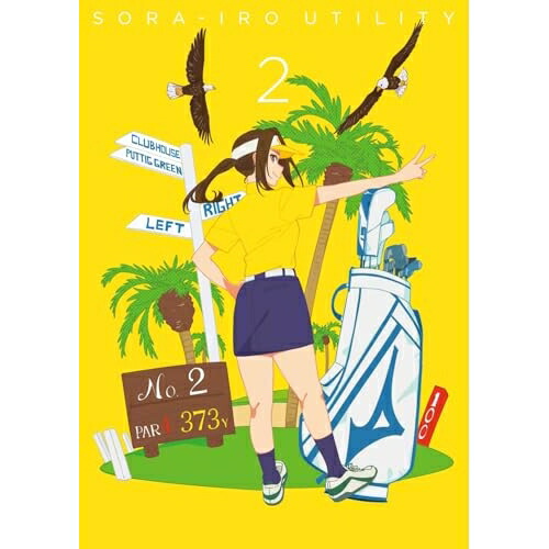 BD / TVアニメ / 空色ユーティリティ 2(Blu-ray) (Blu-ray+CD) / PCXP-51182 12,727円